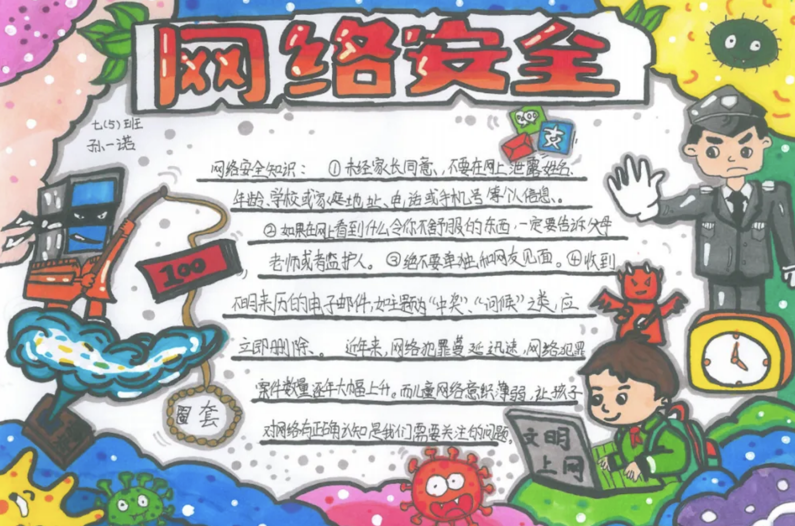 image.png PG试玩