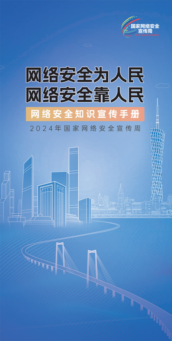 PG试玩