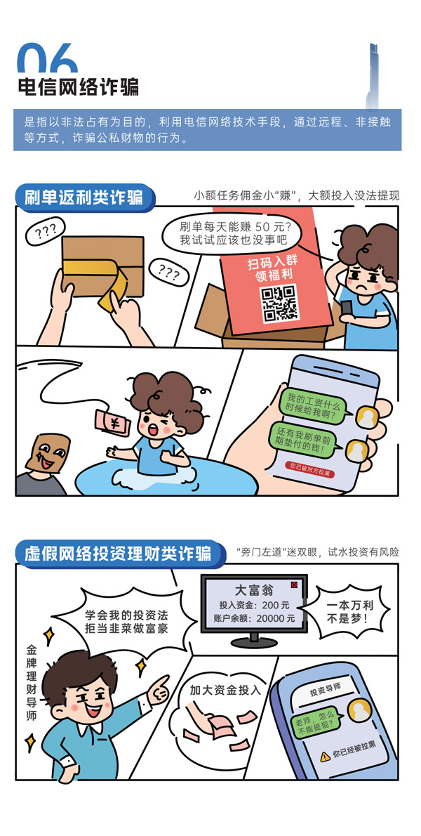 PG试玩