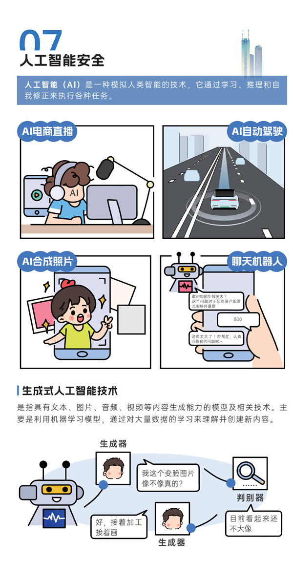 PG试玩