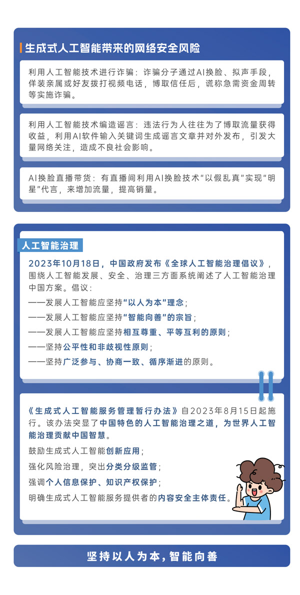 PG试玩