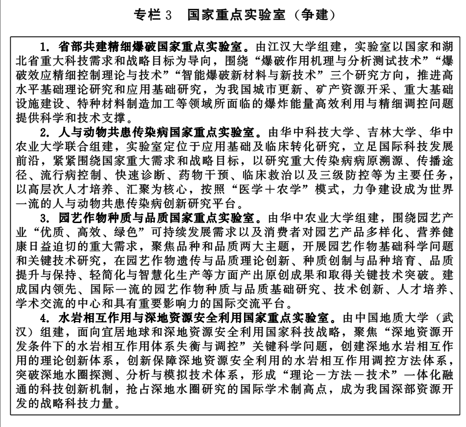QQ图片3.png PG试玩