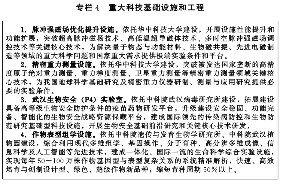 QQ图片4.png PG试玩