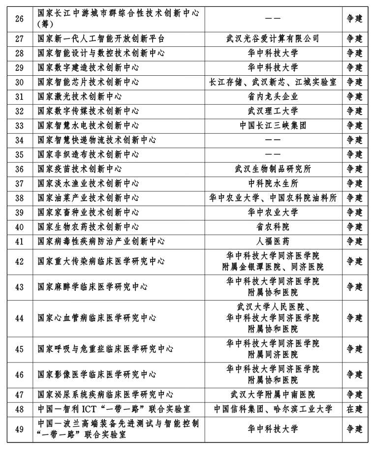 QQ图片26.png PG试玩